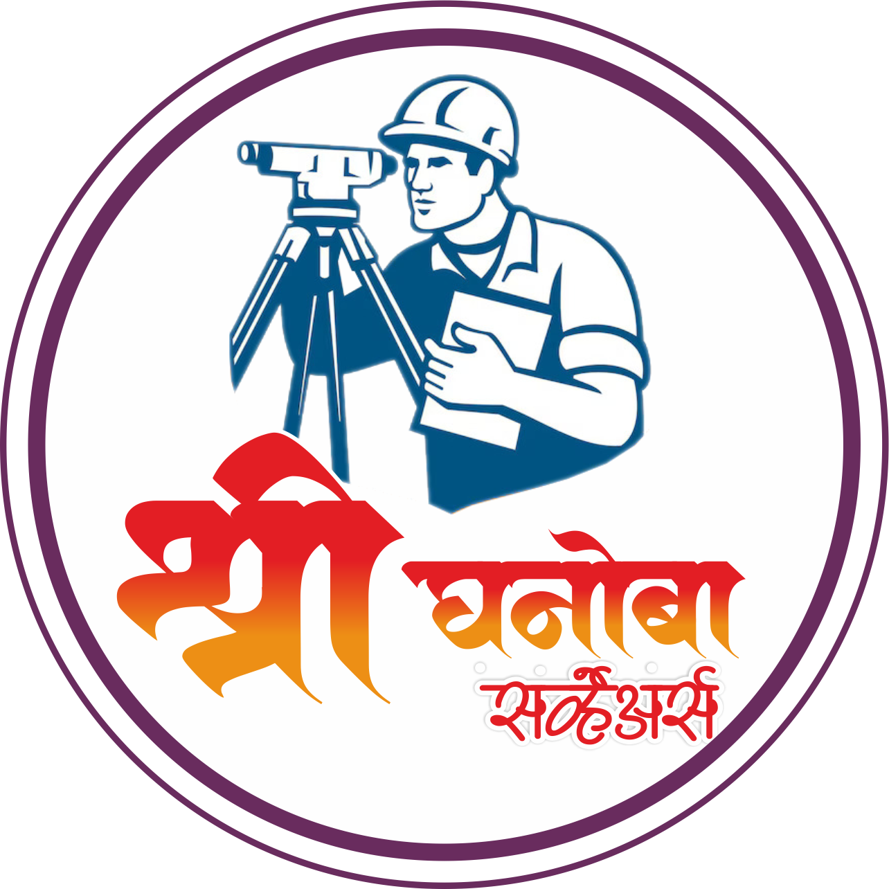 shreeghanobaservices.digitalvyavasaay.com